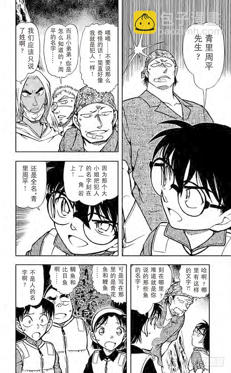 FILE.3 杀气5
