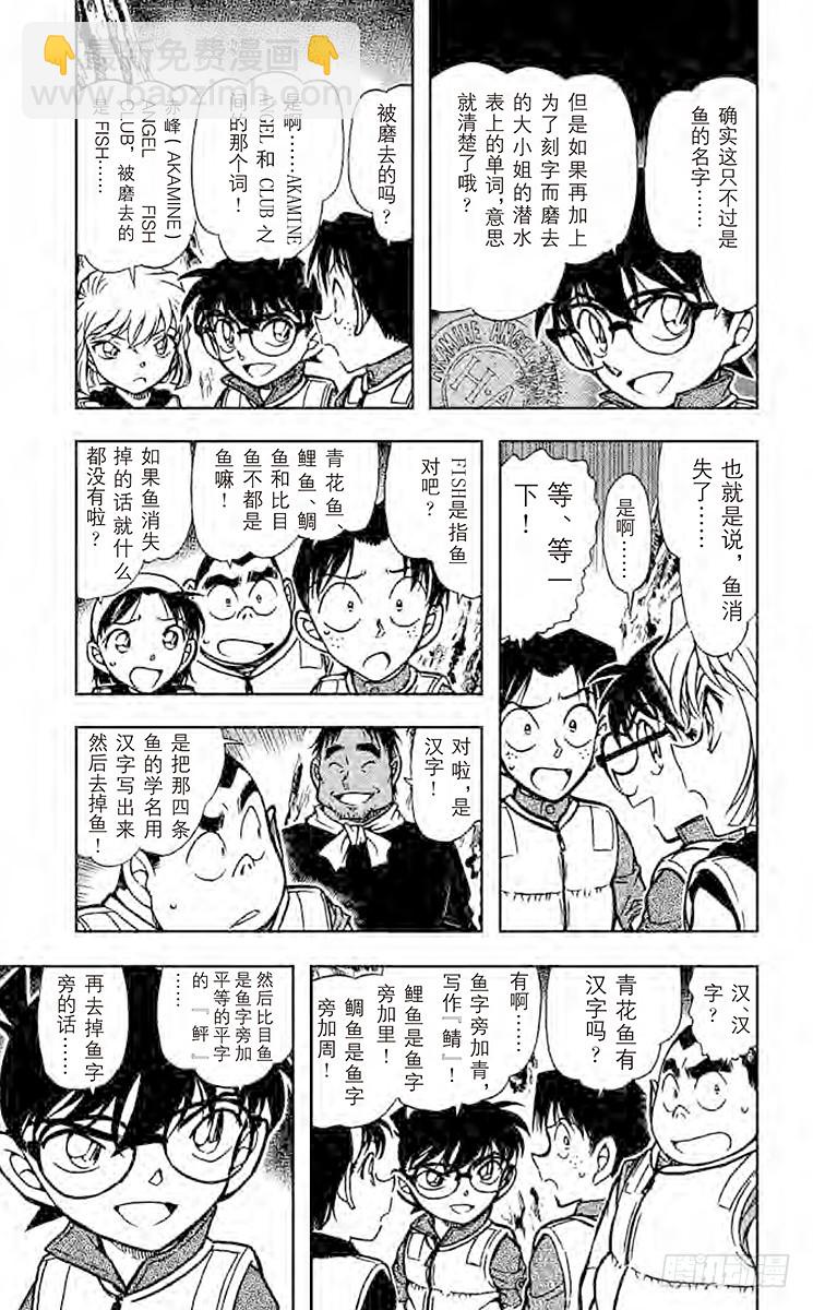 FILE.3 杀气6