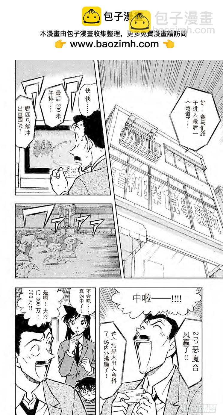 FILE.4 伤1