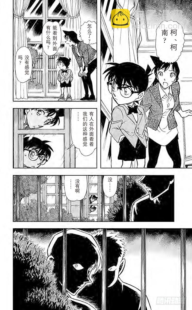FILE.4 伤11