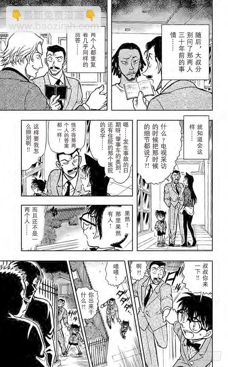 FILE.4 伤12