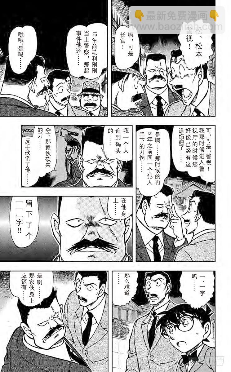FILE.4 伤14