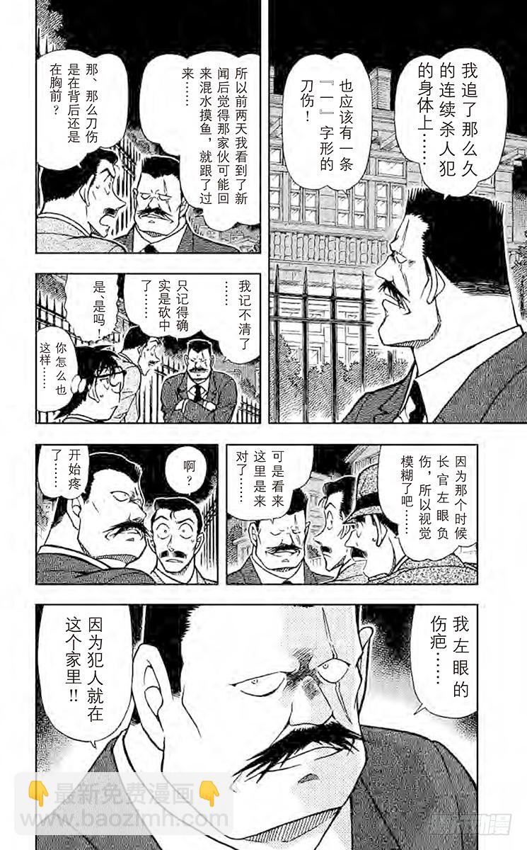 FILE.4 伤15