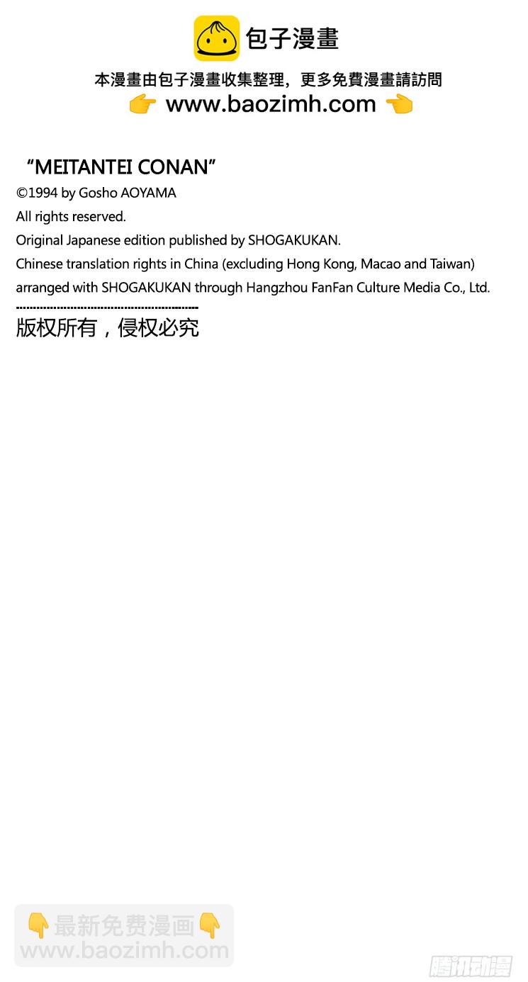 FILE.4 伤16