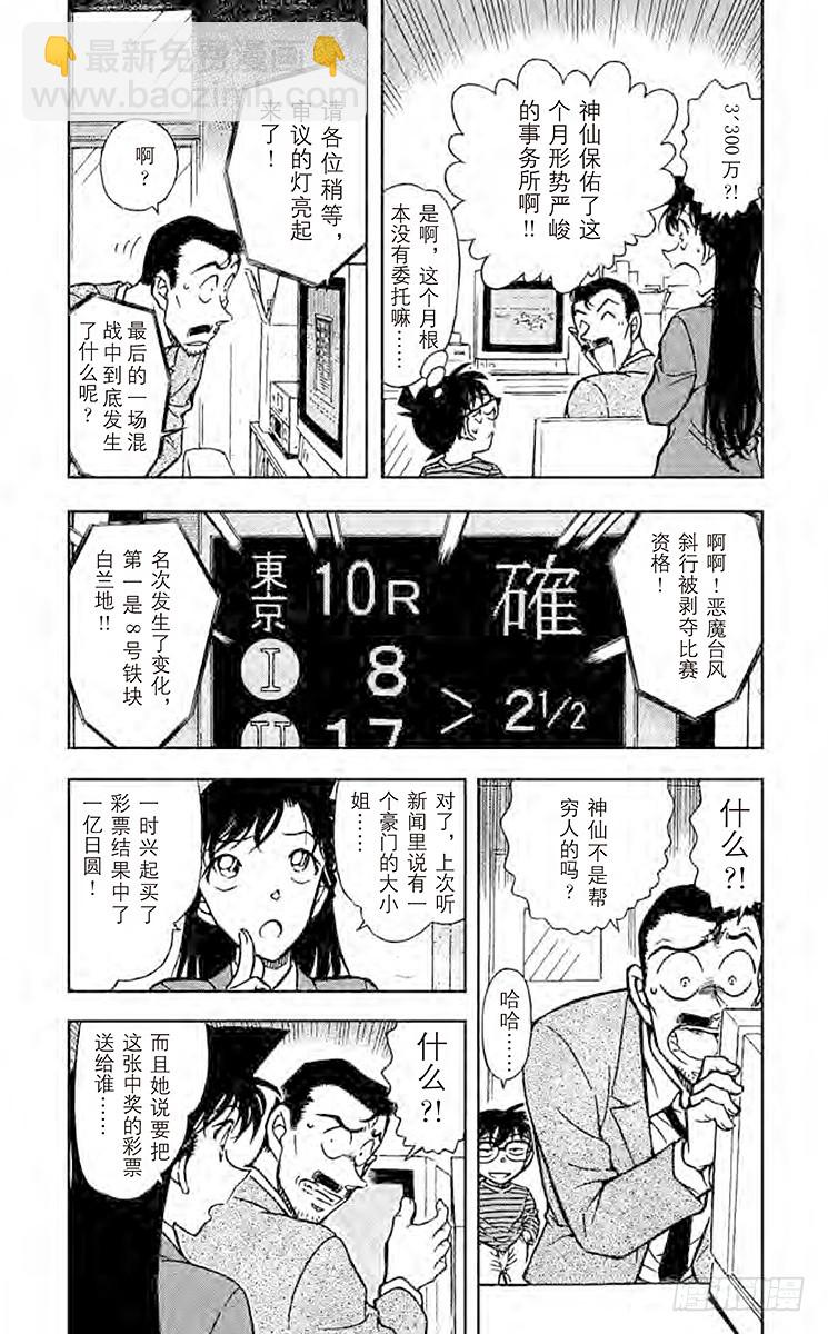 FILE.4 伤2