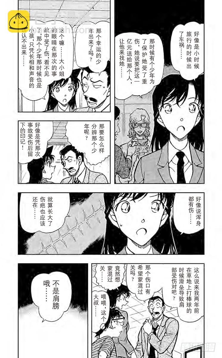 FILE.4 伤3