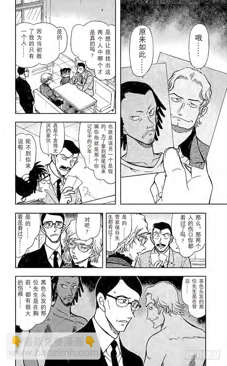 FILE.4 伤5