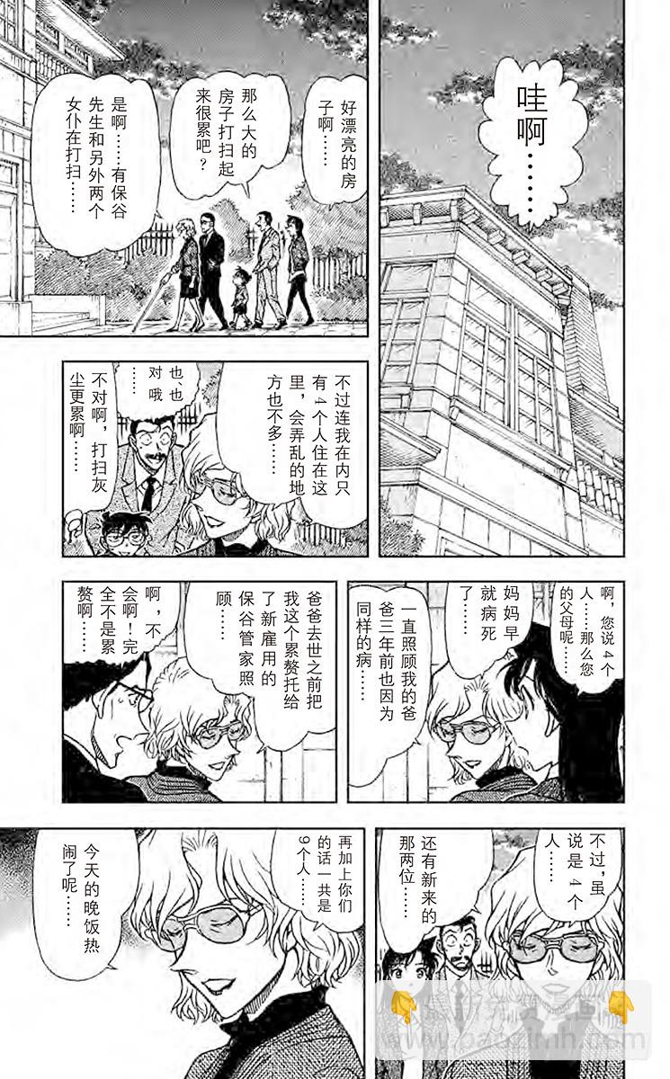 FILE.4 伤8