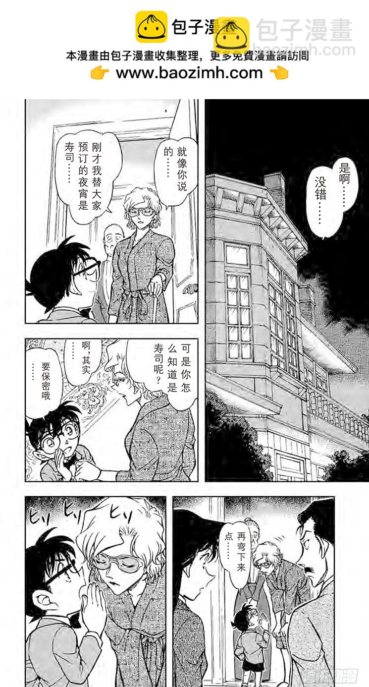 FILE.6 甜姜君1