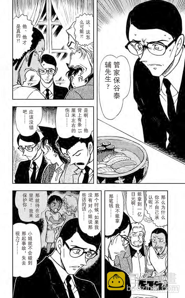 FILE.6 甜姜君11