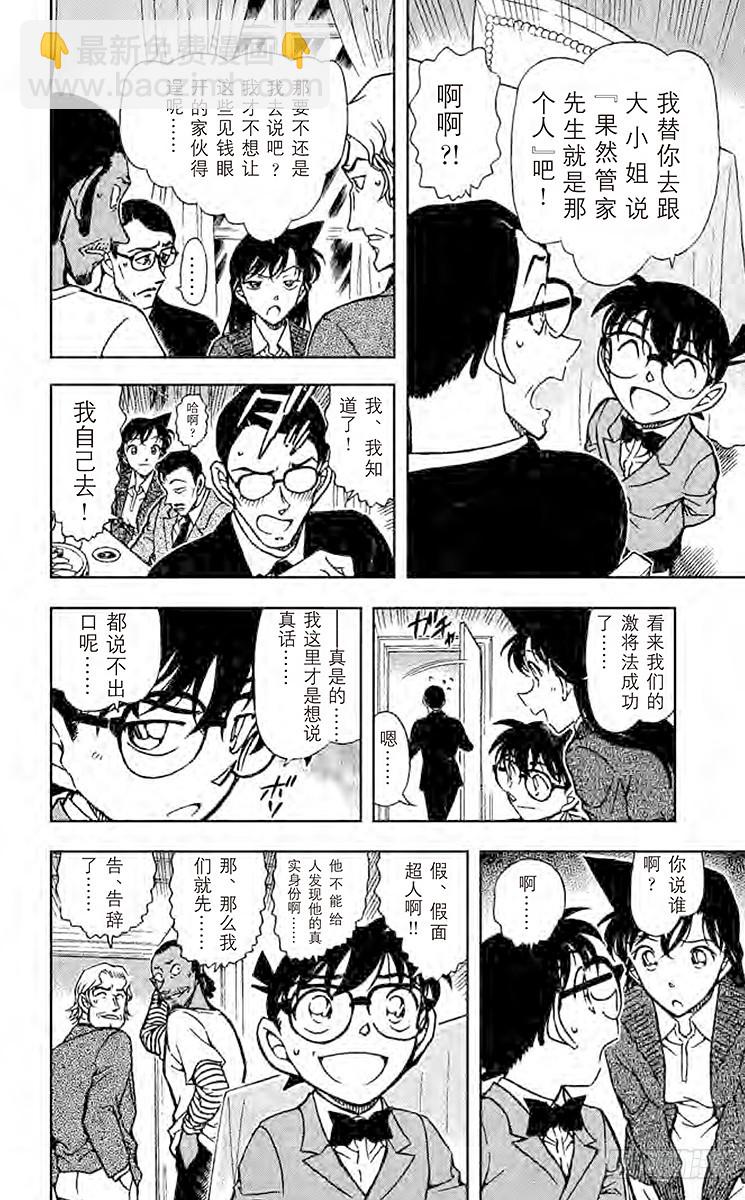 FILE.6 甜姜君13