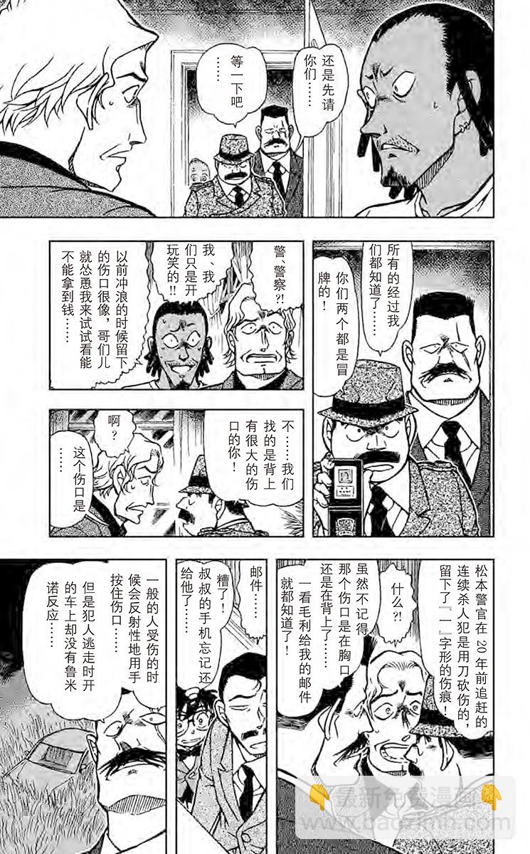 FILE.6 甜姜君14