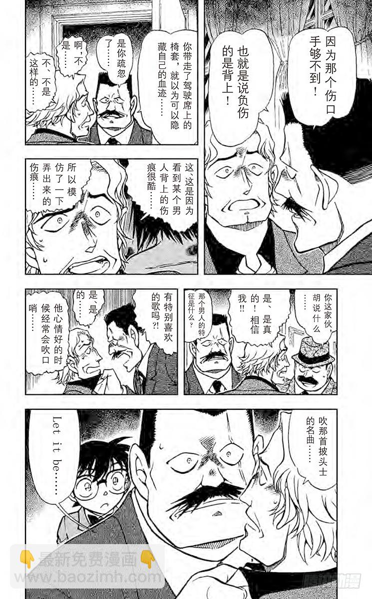 FILE.6 甜姜君15