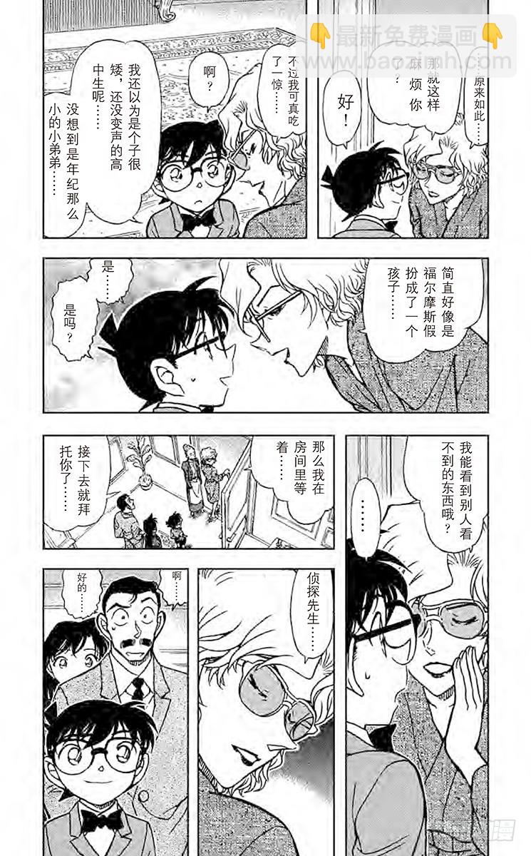 FILE.6 甜姜君2