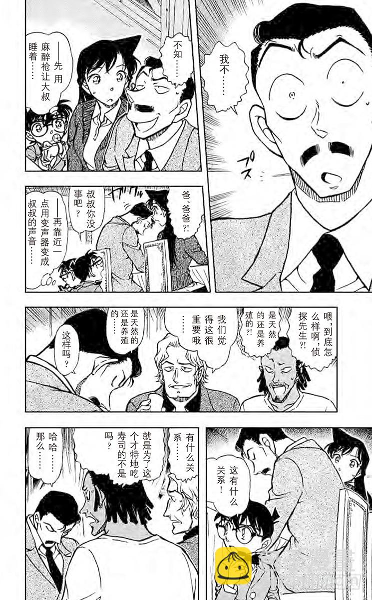 FILE.6 甜姜君5