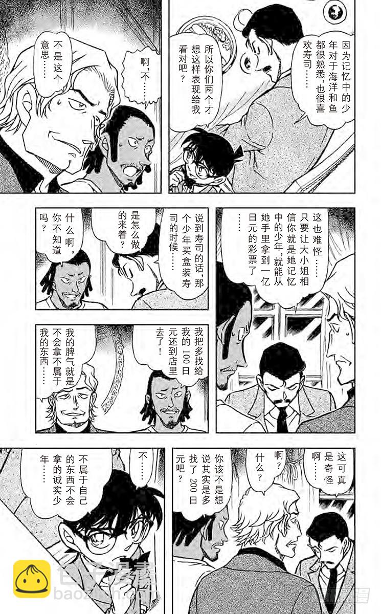 FILE.6 甜姜君6