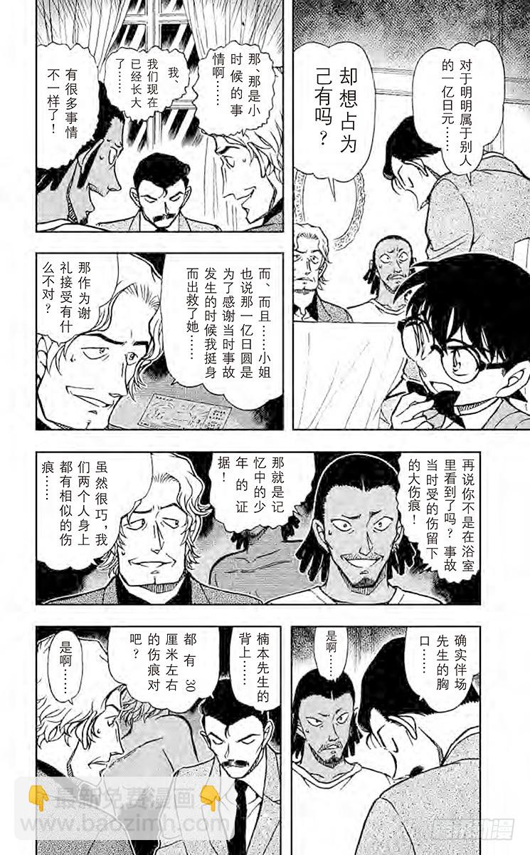 FILE.6 甜姜君7