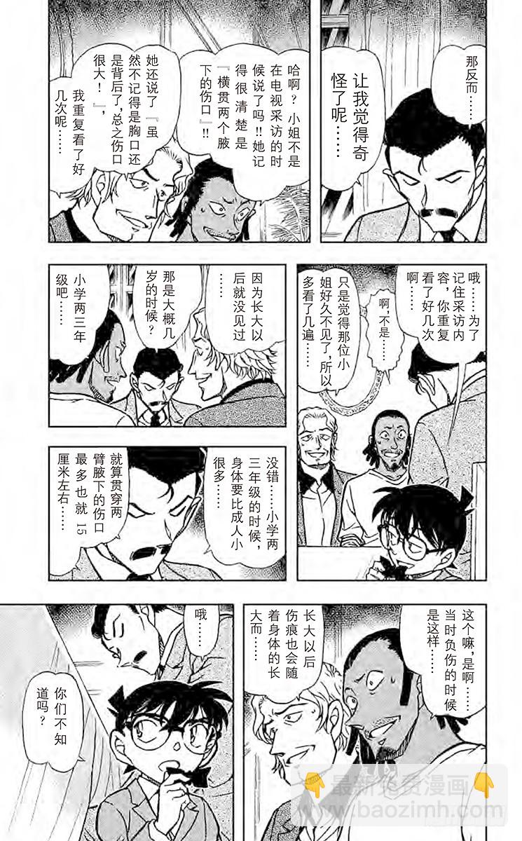 FILE.6 甜姜君8