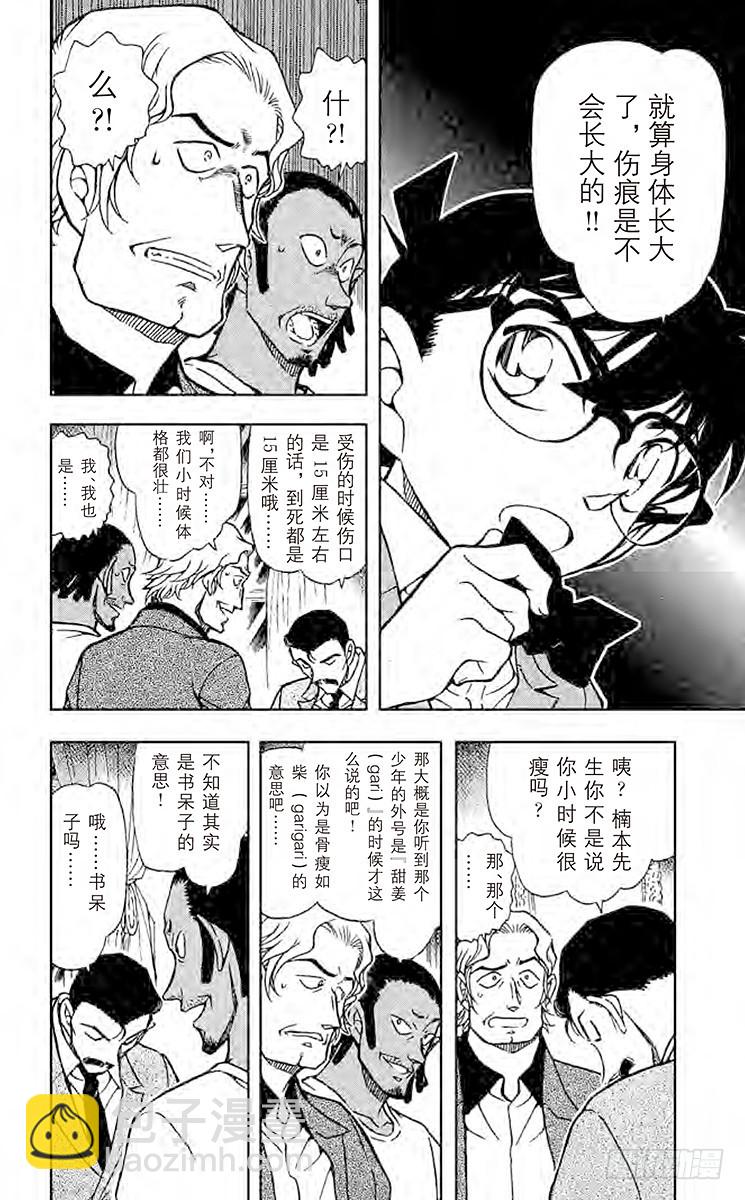 FILE.6 甜姜君9