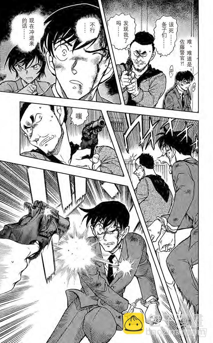 FILE.10 常有的事10
