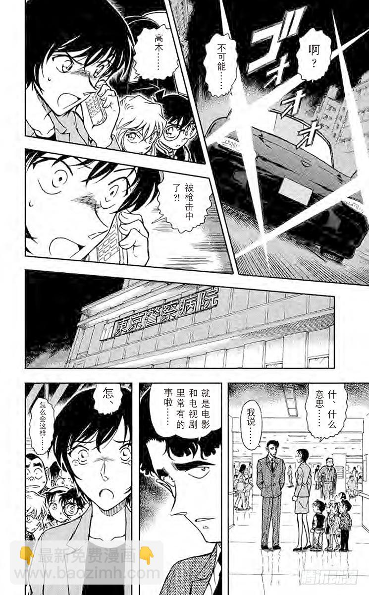 FILE.10 常有的事11