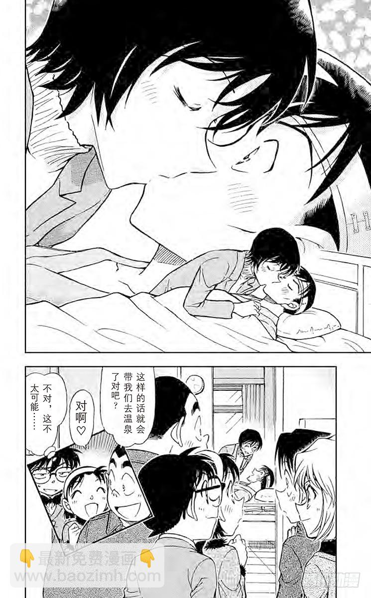 FILE.10 常有的事15