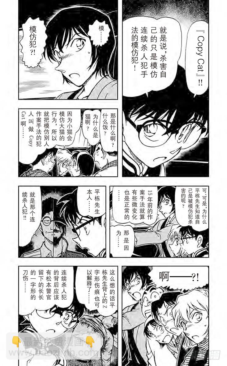 FILE.10 常有的事3