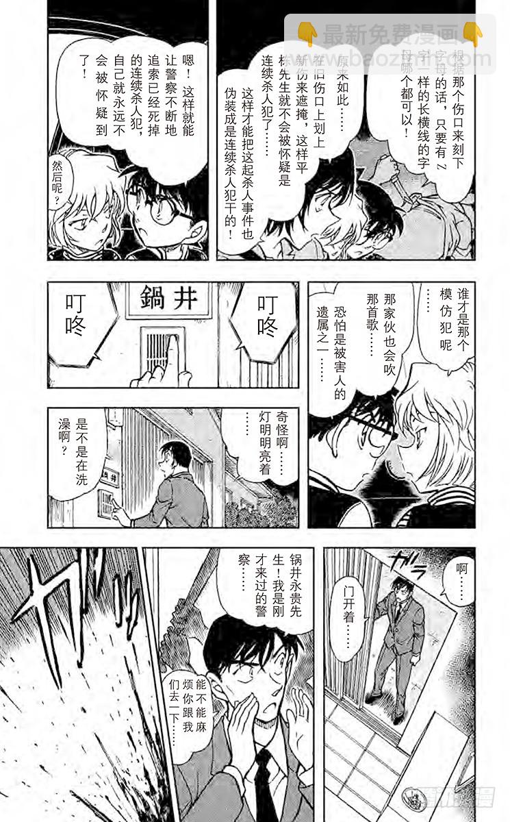 FILE.10 常有的事4