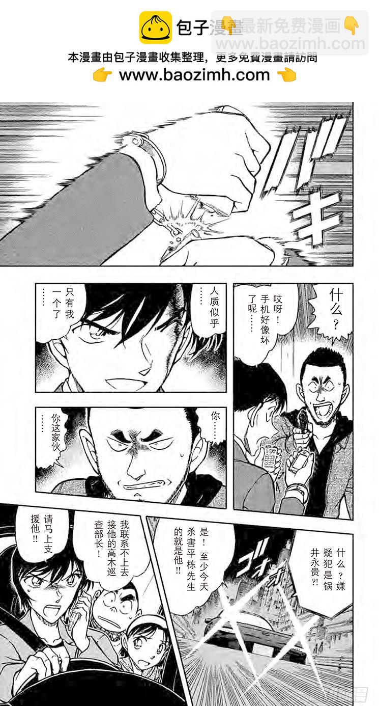 FILE.10 常有的事8