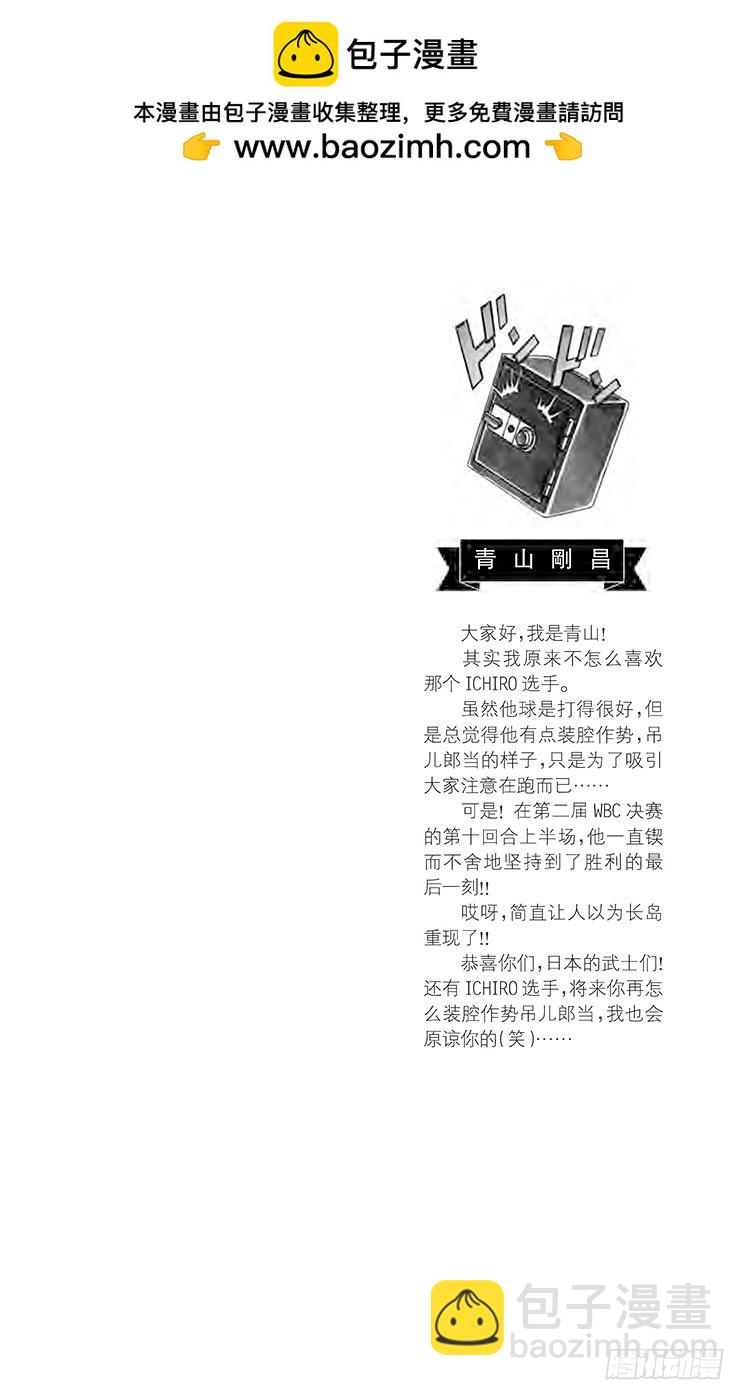 第65卷FILE.1 潜伏1