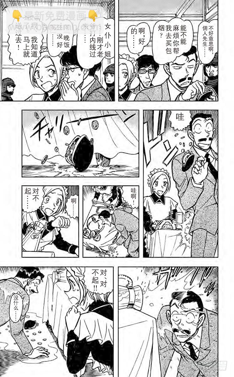 第65卷FILE.1 潜伏14