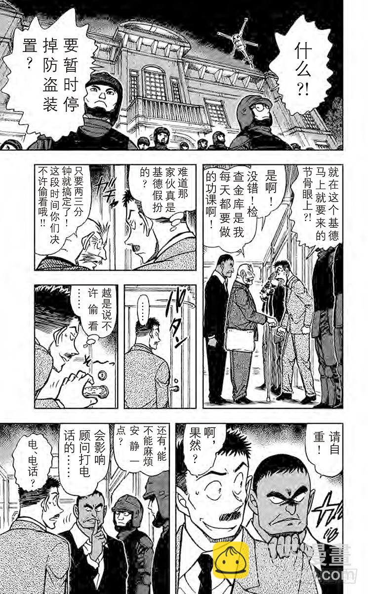 第65卷FILE.1 潜伏16