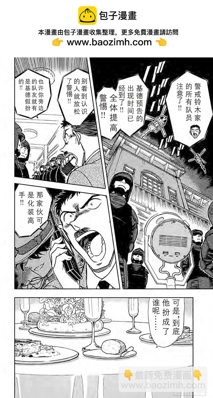 FILE.2 解锁1