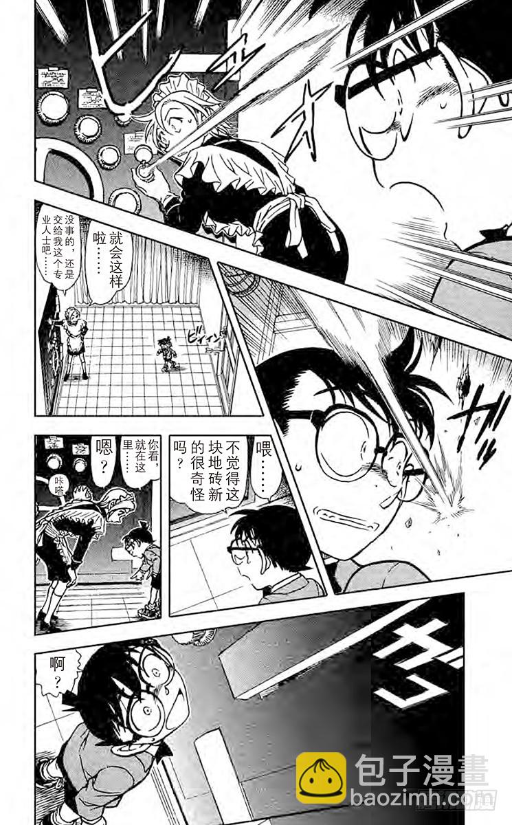 FILE.2 解锁11