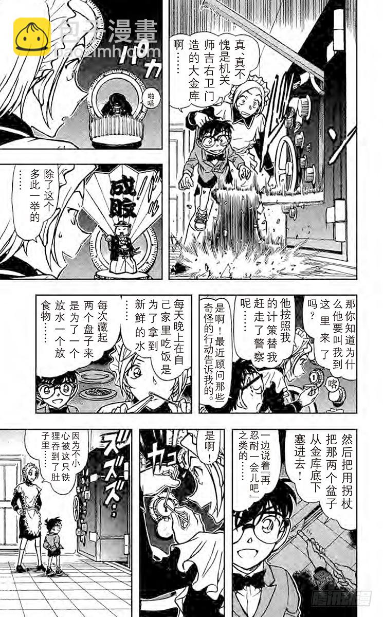 FILE.2 解锁12