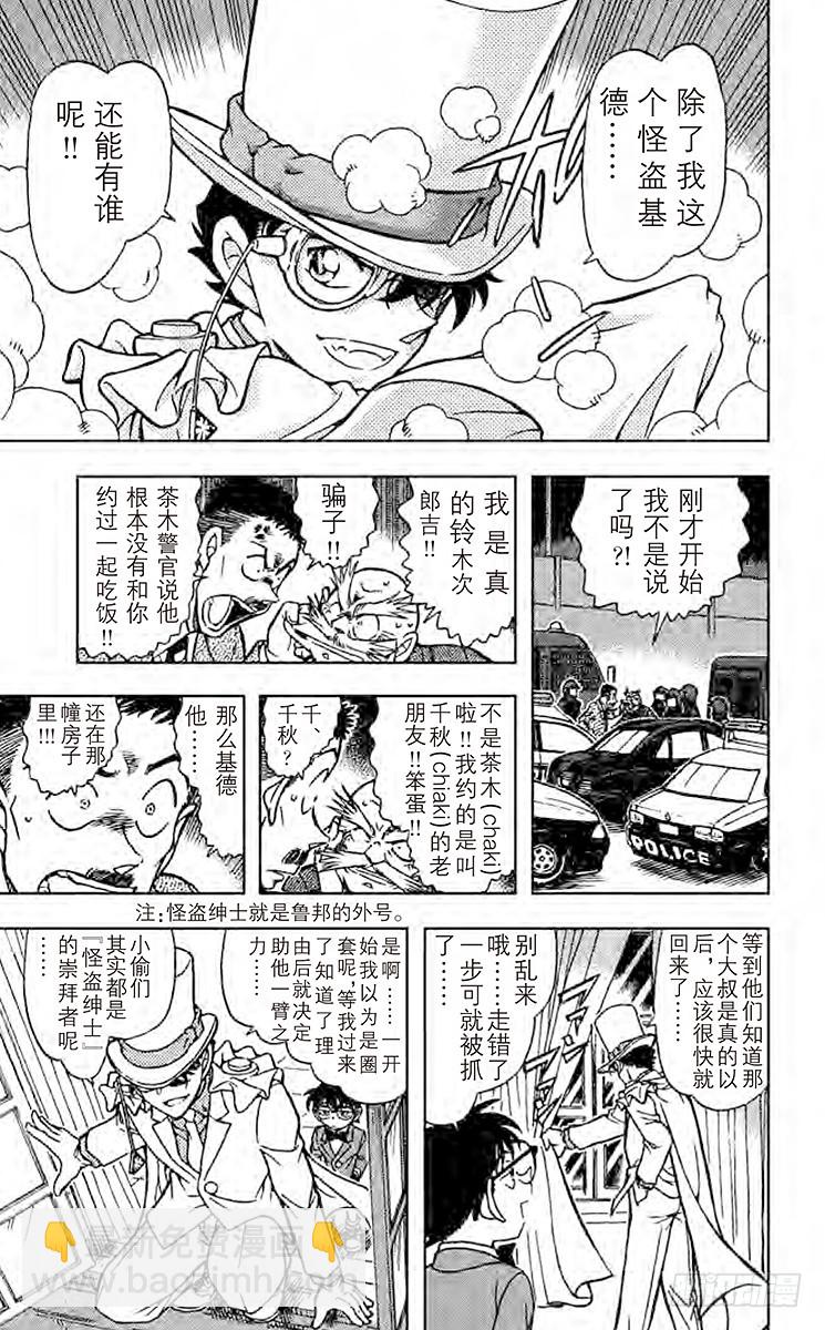 FILE.2 解锁14