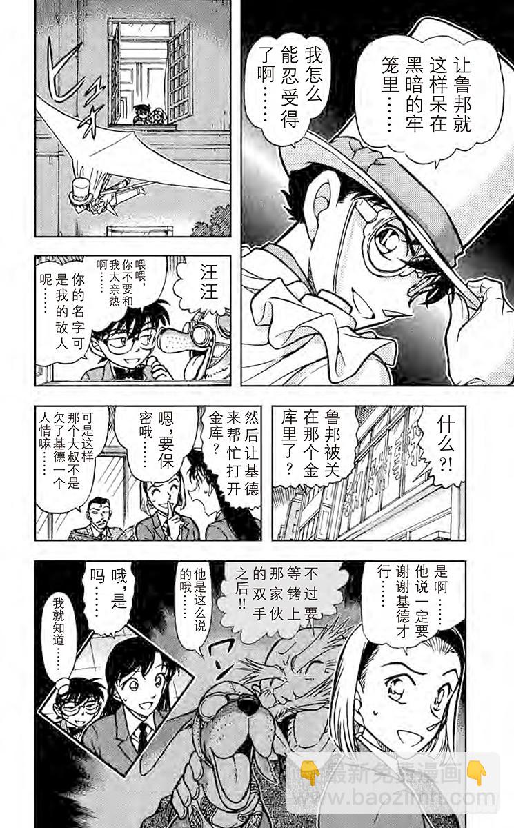 FILE.2 解锁15