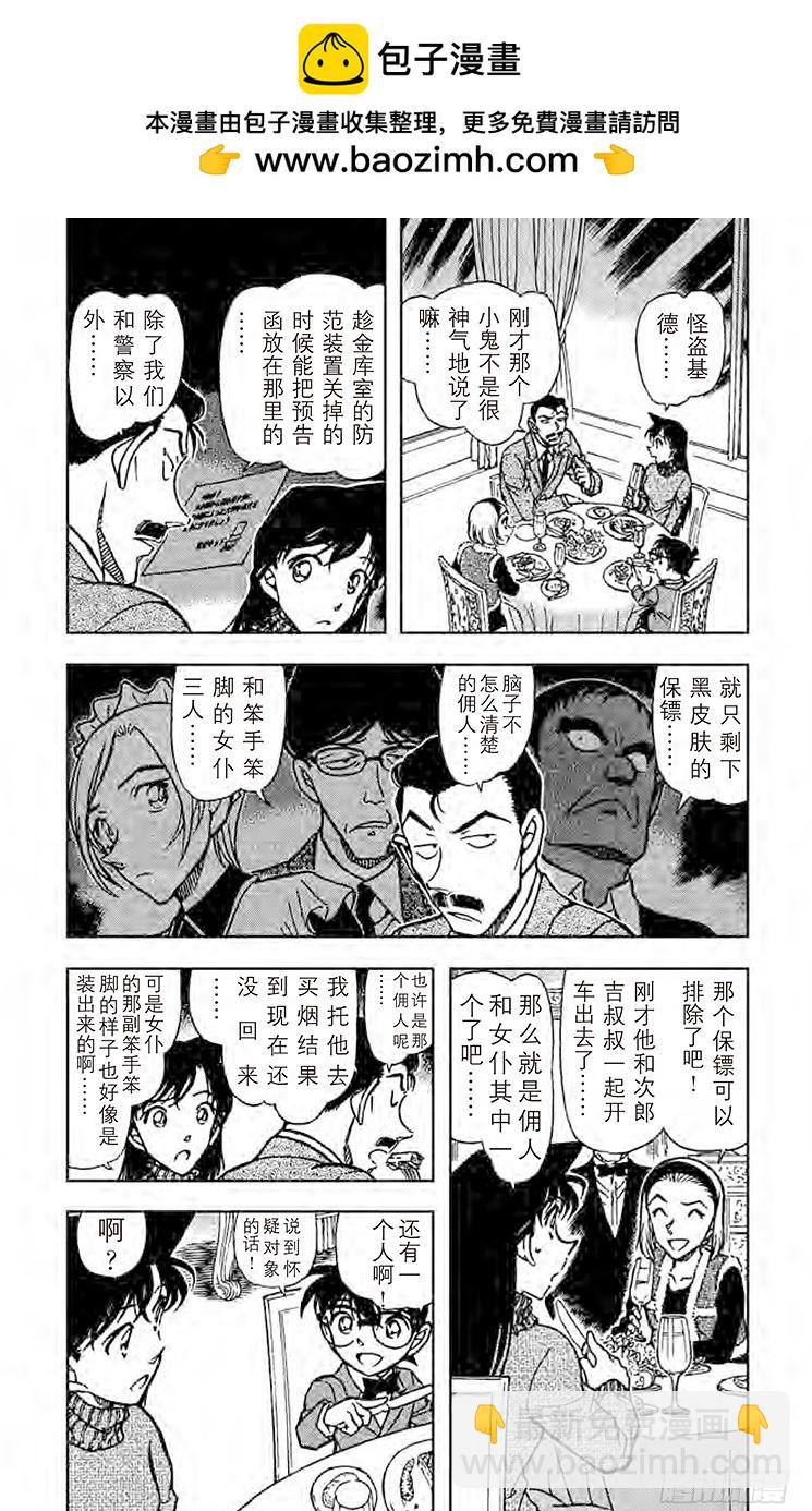 FILE.2 解锁2