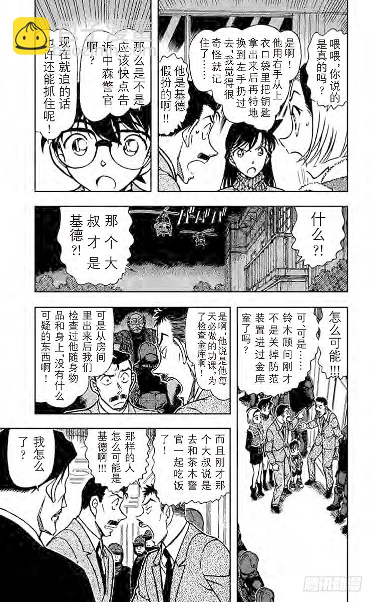 FILE.2 解锁4
