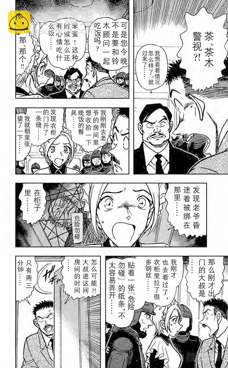 FILE.2 解锁5