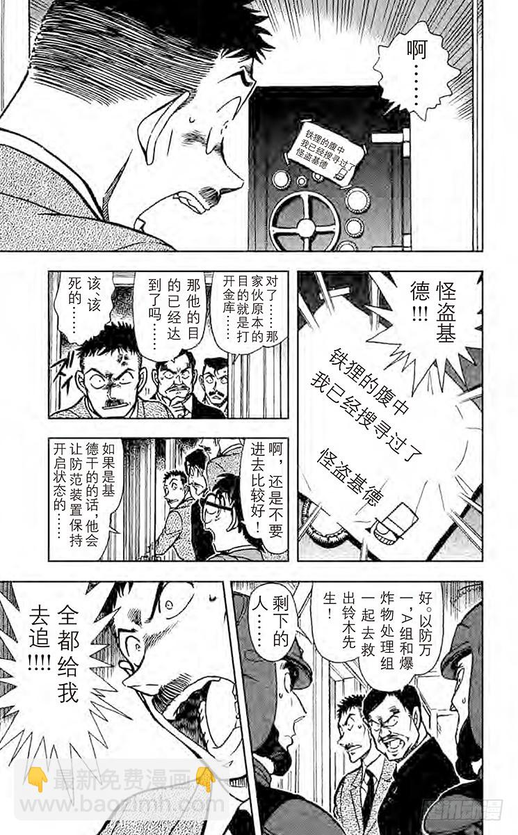 FILE.2 解锁6