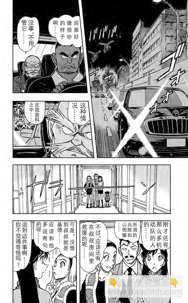 FILE.2 解锁7