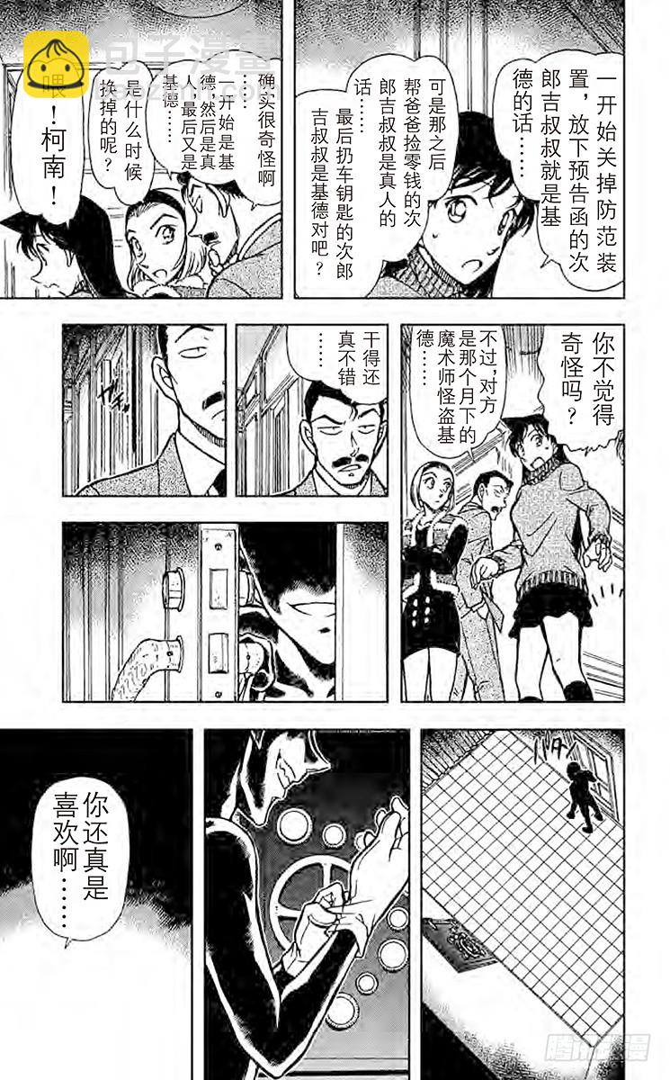 FILE.2 解锁8