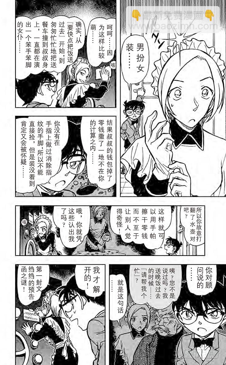 FILE.2 解锁9