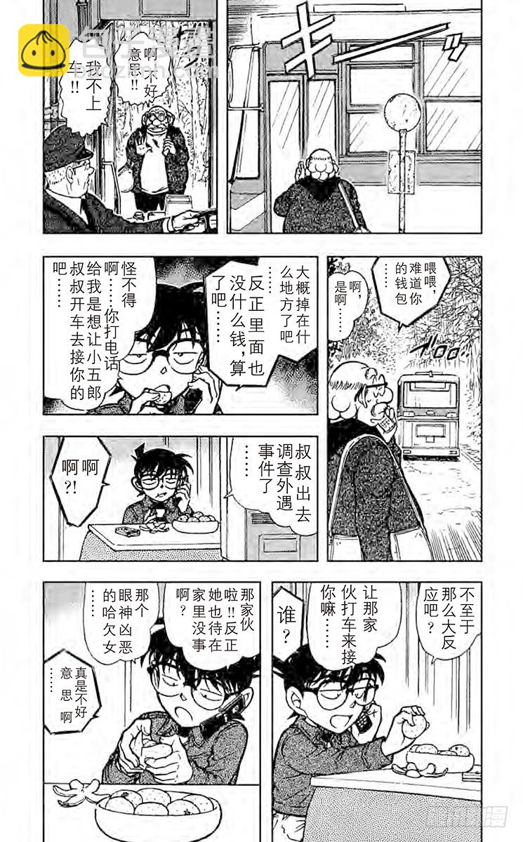 FILE.6 与危险的两人同行2