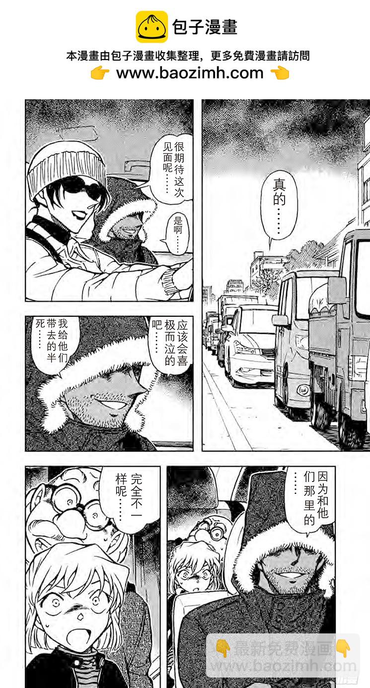 FILE.7 半死1