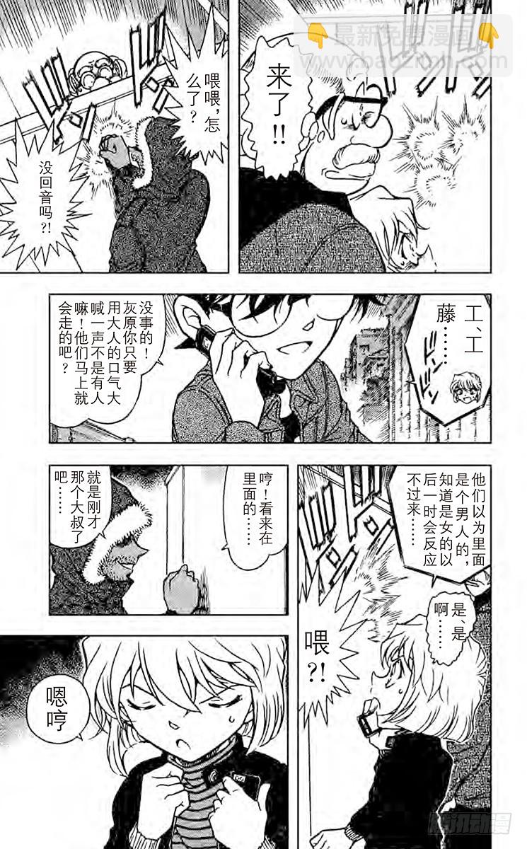 FILE.7 半死10