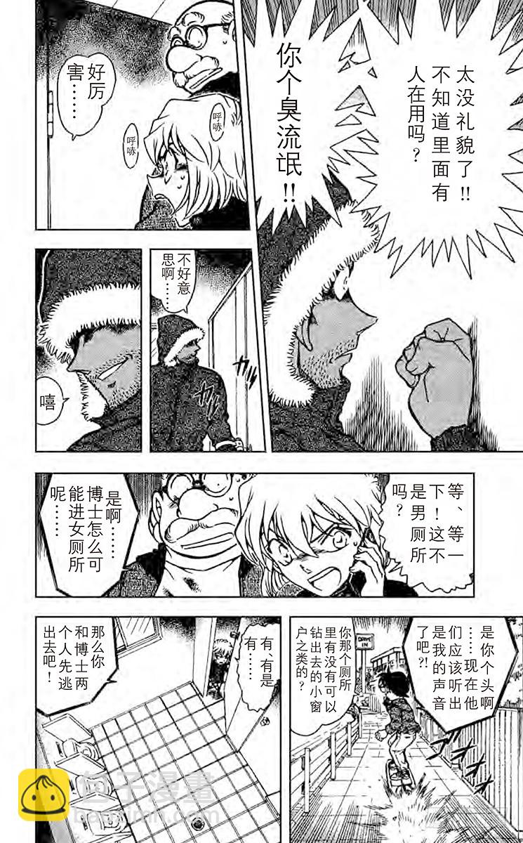 FILE.7 半死11