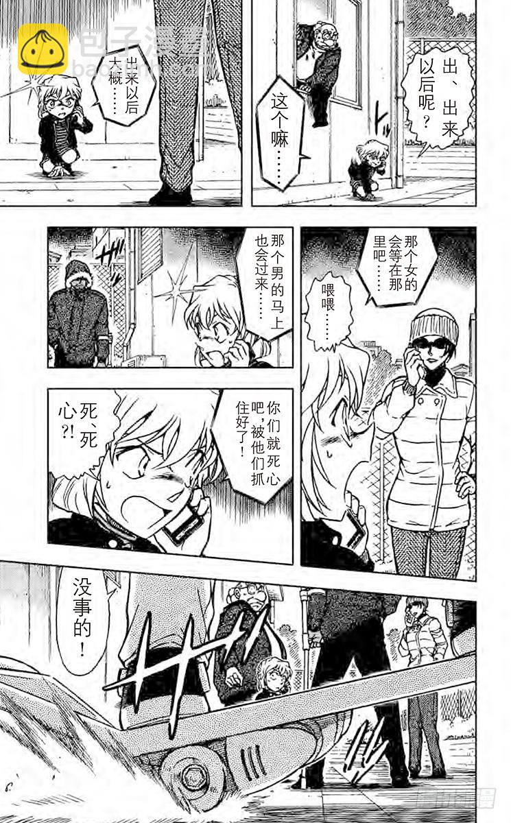 FILE.7 半死12