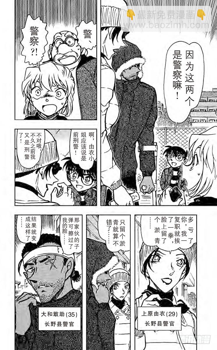 FILE.7 半死13